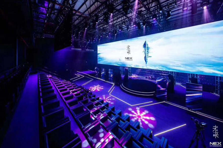 vivo年会&新品发布会