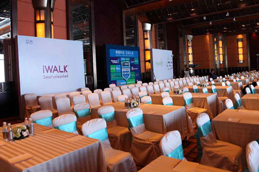 Chinaz上海站论坛峰会